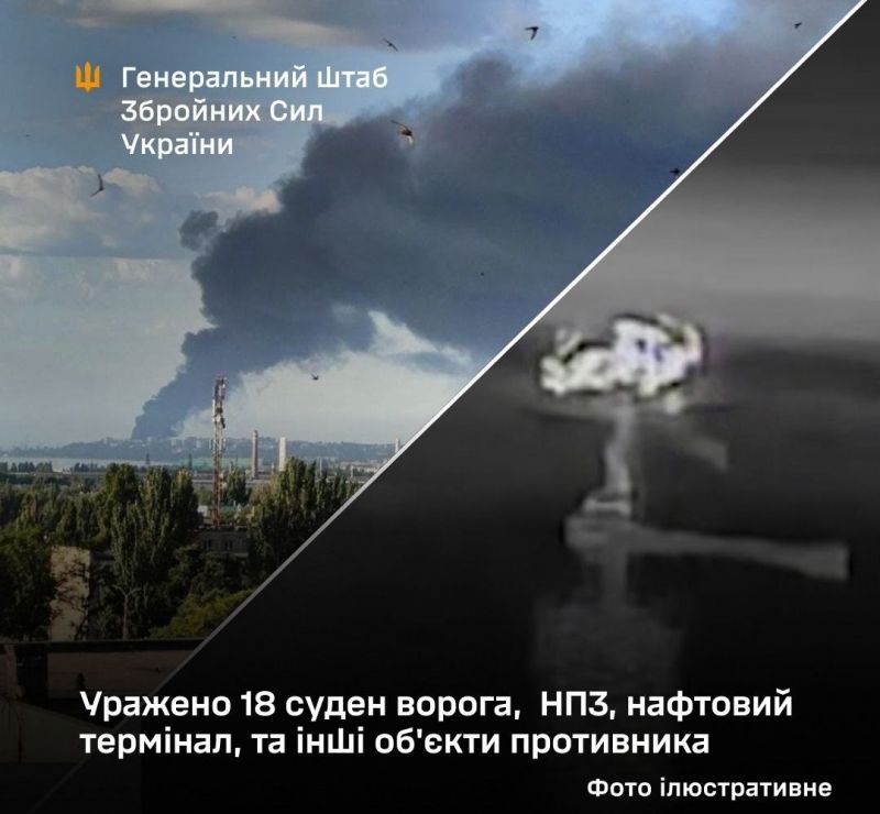 СОУ уразили 18 суден, НПЗ, нафтовий термінал та інші об′єкти країни-агресора - фото