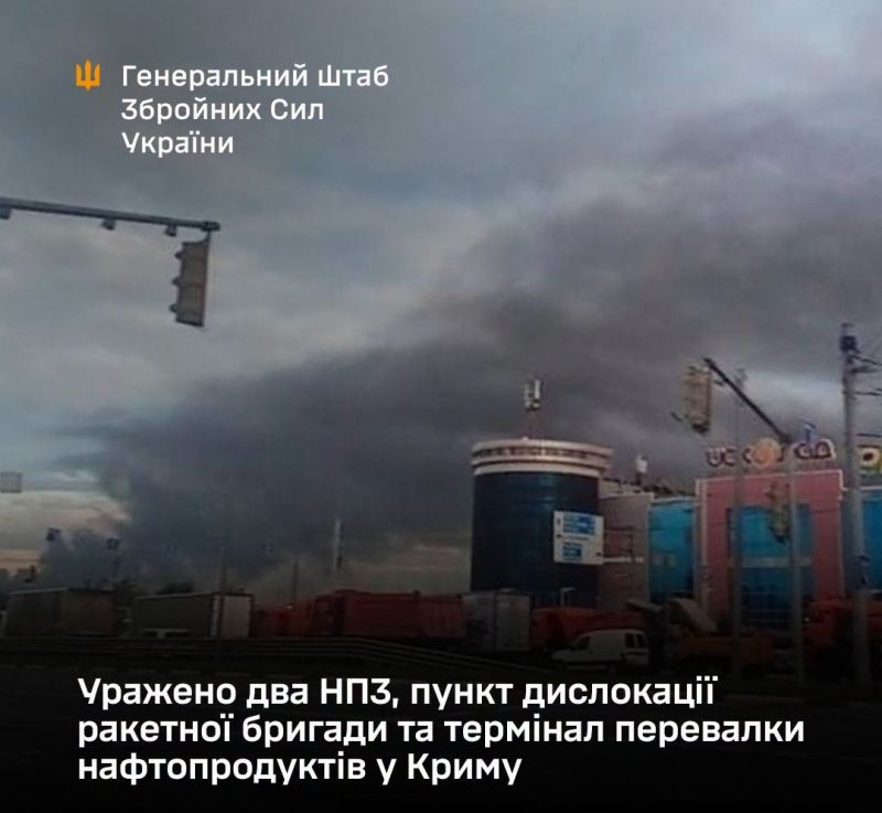 СОУ уразили три російські НПЗ, один з них — майже 2,5 тис км від України - фото