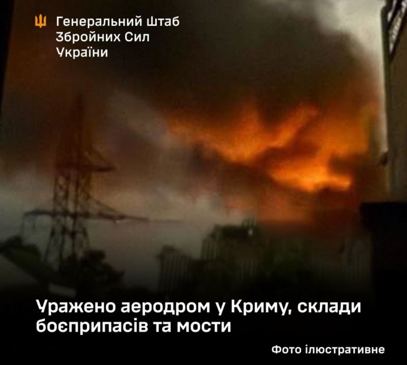 СОУ уразили в Криму один з ключових військових аеродромів окупантів - фото