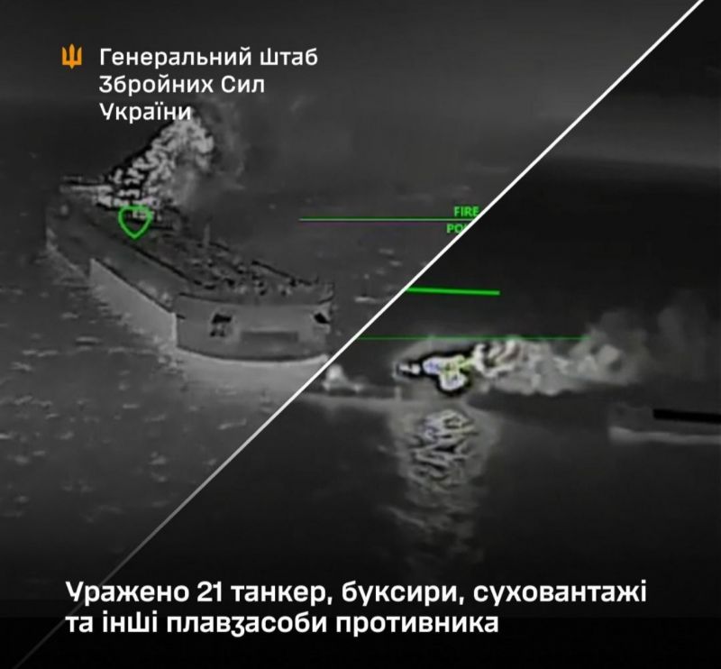 В Азовському морі уражено ще 21 танкер та 7 інших суден - фото