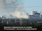 В Пензі уражено підприємство зі складу "Роскосмосу"