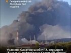 СОУ уразили Саратовський НПЗ, аеродром "Енгельс", нафтобазу в Калузькій області
