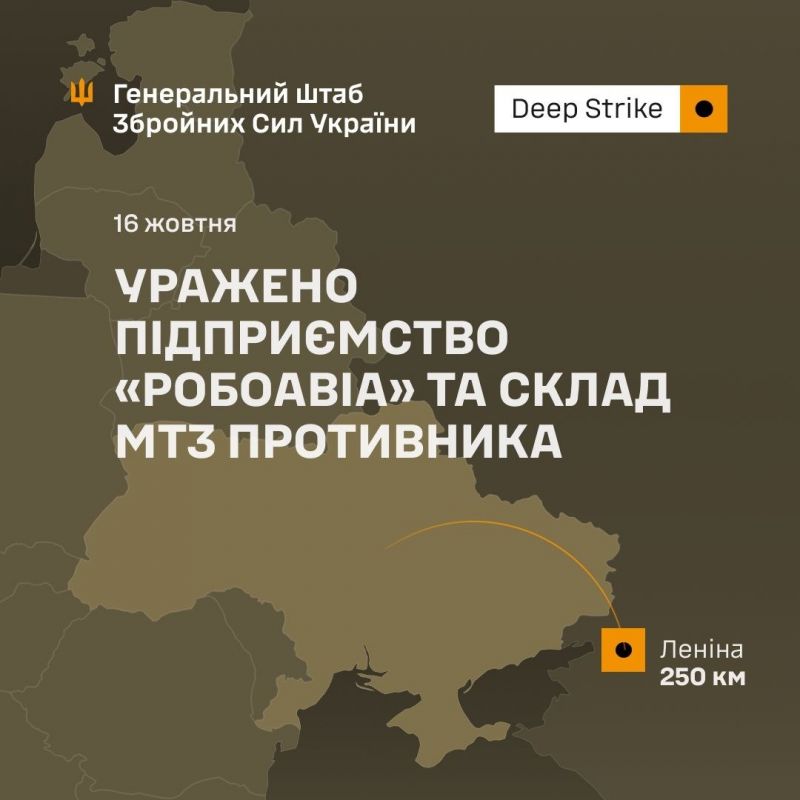 СОУ уразили російське підприємство «Робоавіа» - фото