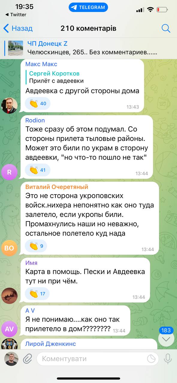 обстріл Донецька 6