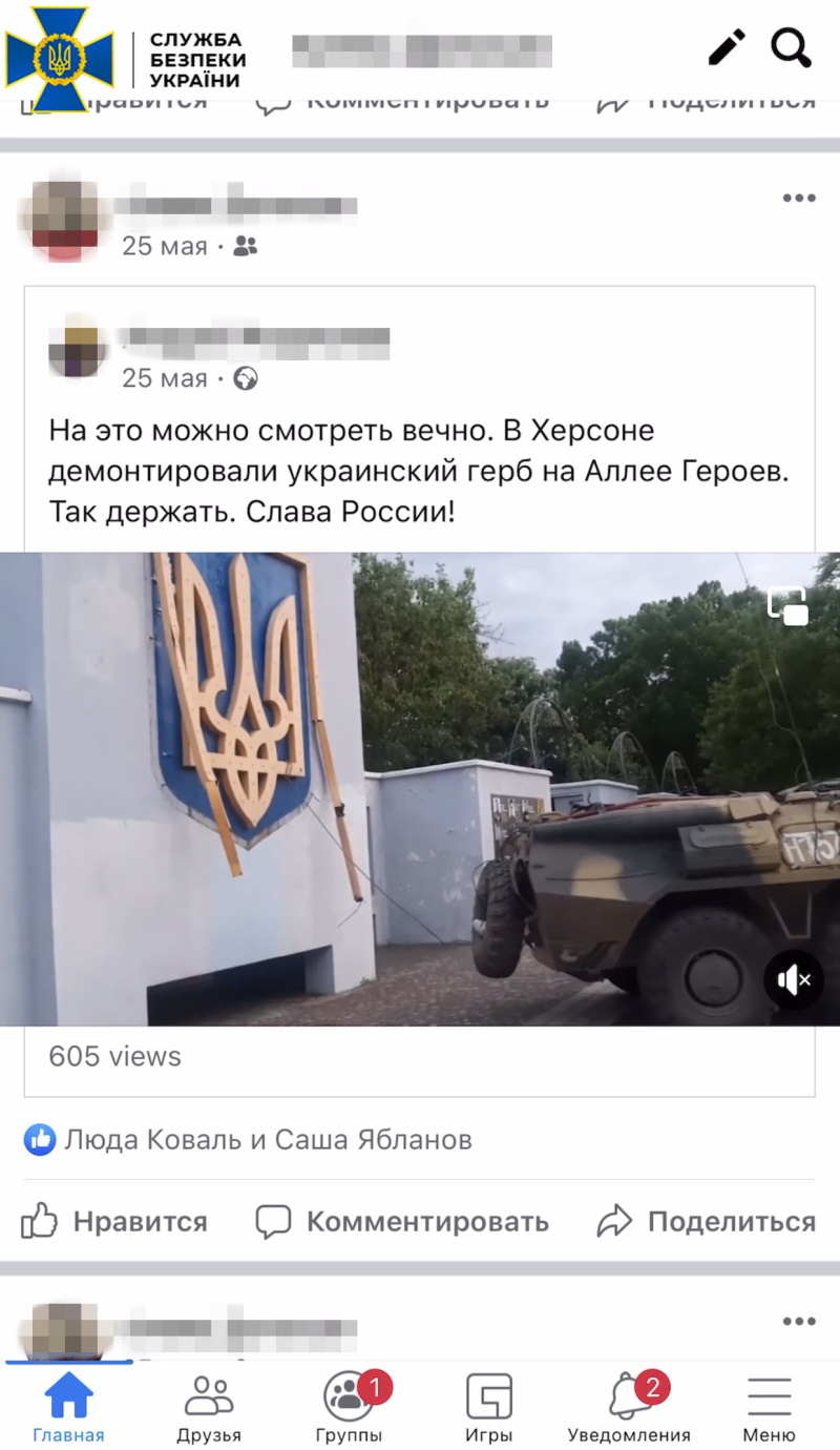 сотрудница ЦПАУ в Киеве, которая оправдывала действия агрессора 1