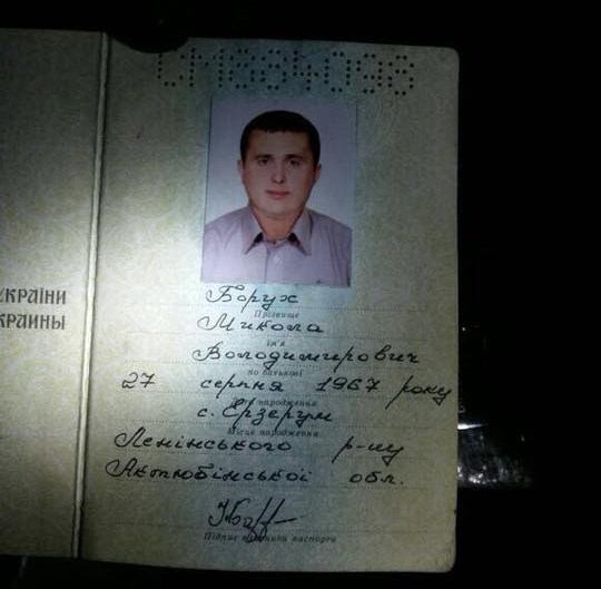 документ задержанного экс-надрепа Шепелева на фото 2