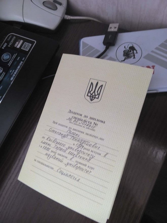 подпольная типография в Киеве, где печатали фальшивые документы для террористов на фото 4