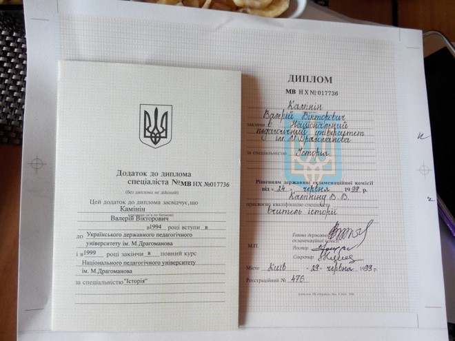 подпольная типография в Киеве, где печатали фальшивые документы для террористов на фото 5
