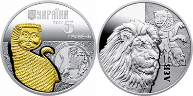 пам′ятна монета з левом на фото