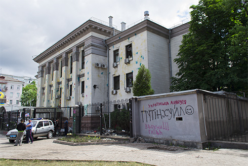 разгромленное посольство России в Киеве на фото 1