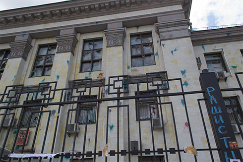 разгромленное посольство России в Киеве на фото 3