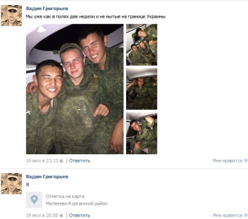российский солдат хвалится обстрелом Украины в соцсети - фото 1