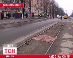 В Днепропетровске трамвай порезал пожилую женщину - фото