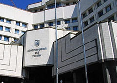 КС назначил выборы в Киеве на 2015 год - фото