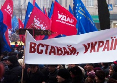 «УДАР» жалуется, что их активистов не пускают в Донецк - фото