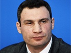Кличко подписал соглашение о сотрудничестве с Австрийской народной партией