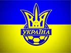 Сборная Украины по футболу прибыла к Сан-Марино