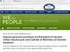 Януковичу грозят санкции, если он не подпишет Соглашение с ЕС