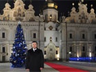 Янукович назвал 2013 год «Годом прогресса»