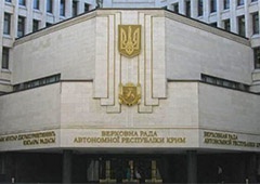 Верховный Совет Крыма распущен - фото