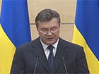 Янукович пообещал обязательно вернуться в Киев