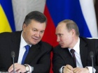 Кабмин интересуется у СБУ: о чем договаривался с Путиным Янукович, беря 15-миллиардный кредит?