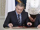 Суд запретил партию Аксенова «Русское единство»