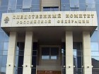 Россия объявила в международный розыск Авакова и Коломойского