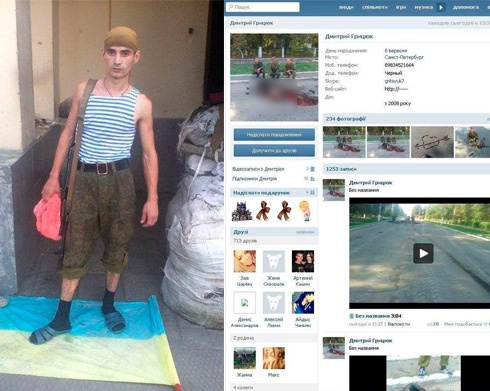 Дмитрий Грицюк - еще один моральный урод, которого Россия отправила воевать на Донбасс - фото