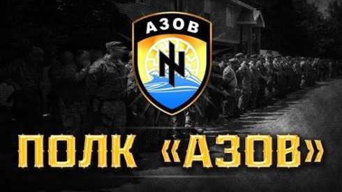 Батальон «Азов» стал полком - фото