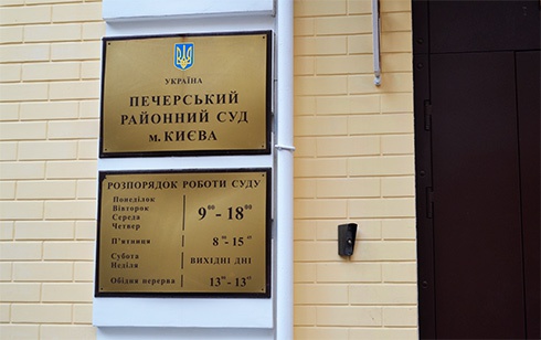 Инвалида, подозреваемого в избиении Пилипишина, суд посадил под домашний арест - фото