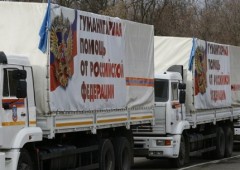 На Донбасс из России заехали 74 грузовика с неизвестным содержимым - фото