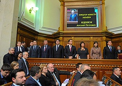 Избрано новое Правительство Украины - фото