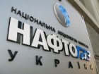 Нафтогаз перечислил Газпрому 1,65 млрд долларов