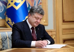 Порошенко подписал Закон о госбюджете на 2015 год - фото