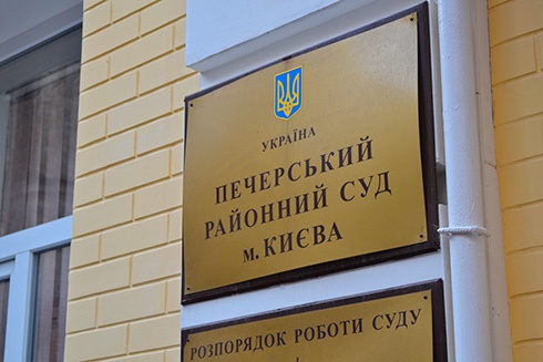 Аваков: Печерский суд нужно закрыть и снести как Бастилию - фото