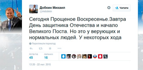 Добкин незадолго до теракта назвал ненормальными тех, кто устроил ходу в Харькове - фото