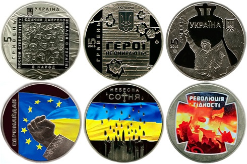Нацбанк выпускает три монеты, посвященные Героям Майдана - фото