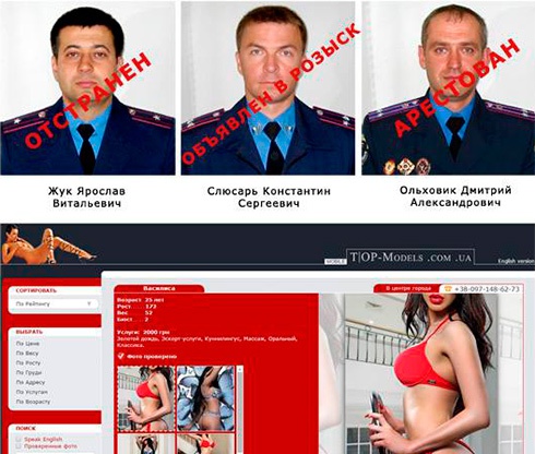 Аваков рассказал о разоблачении милиционеров, «крышевавших» бордели - фото