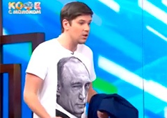 Бывший украинский патриот Даниил Грачев надел футболку с Путиным - фото