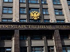 В России хотят ввести наказание за тунеядство