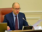Яценюк обратился к АМКУ расследовать деятельность «Газпрома»