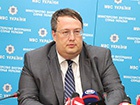 Геращенко не захотел отвечать, назначен ли Чеботарь советником министра
