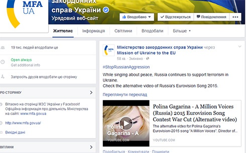 МИД Украины: Россия поет о мире, но поддерживает убийства в Украине - фото