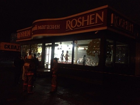 На Минской произошел взрыв в магазине Рошен - фото