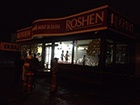 На Минской произошел взрыв в магазине Рошен