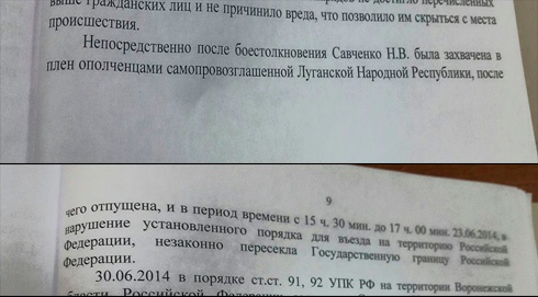В СК РФ выдумали, что Плотницкий отпустил Савченко, потом она сама незаконно перешла границу - фото