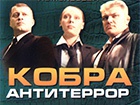 Госкино запретило еще несколько российских пропагандистских телесериалов