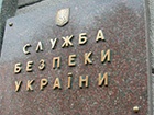 СБУ: Готовилось покушение на убийство председателя Николаевского ОГА