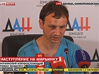 Террористы пытками заставили военнослужащего ВСУ врать о Марьинке